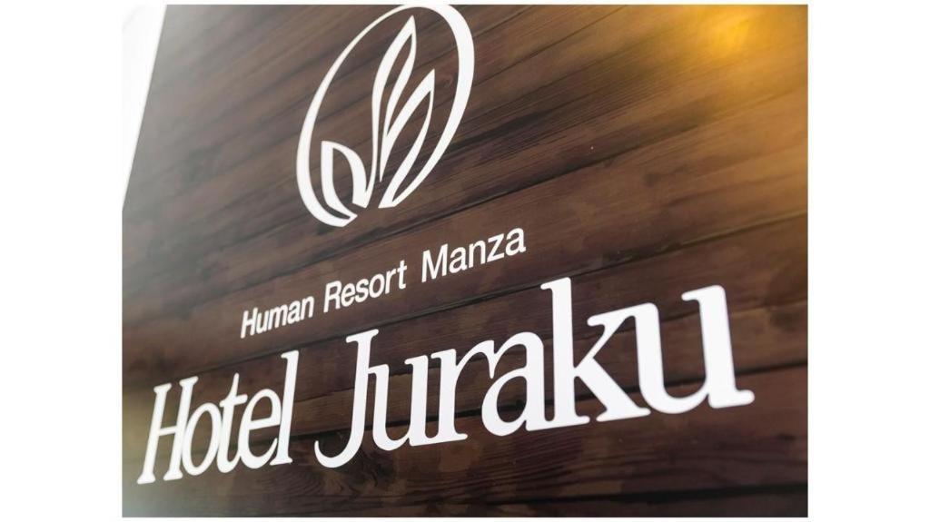 Manza Juraku All-Inclusive Hotel Tsumagoi Ngoại thất bức ảnh