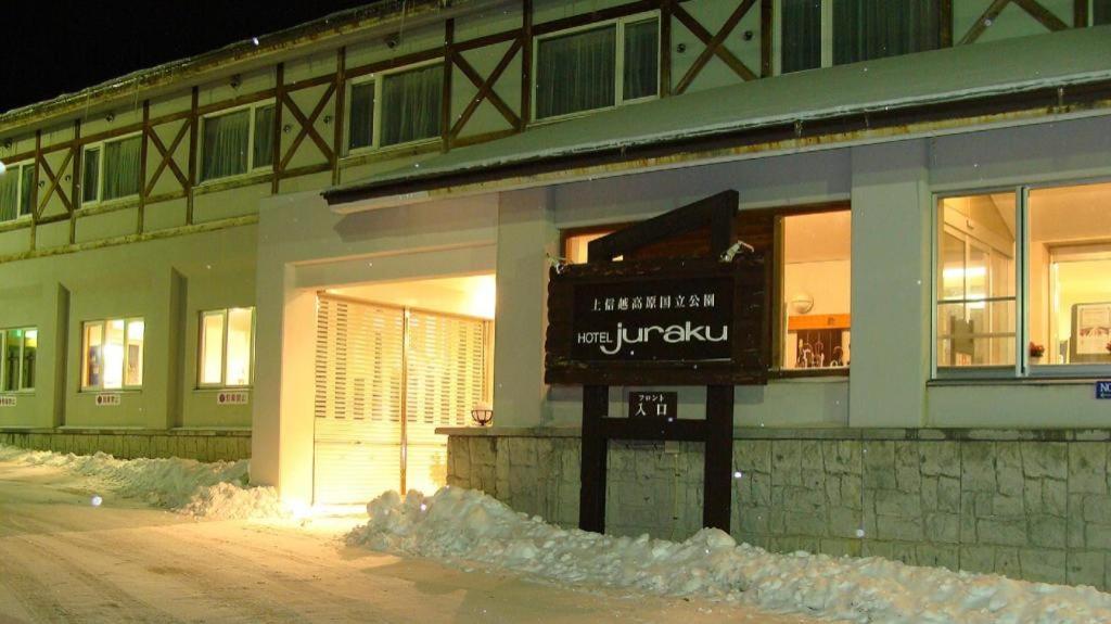 Manza Juraku All-Inclusive Hotel Tsumagoi Ngoại thất bức ảnh